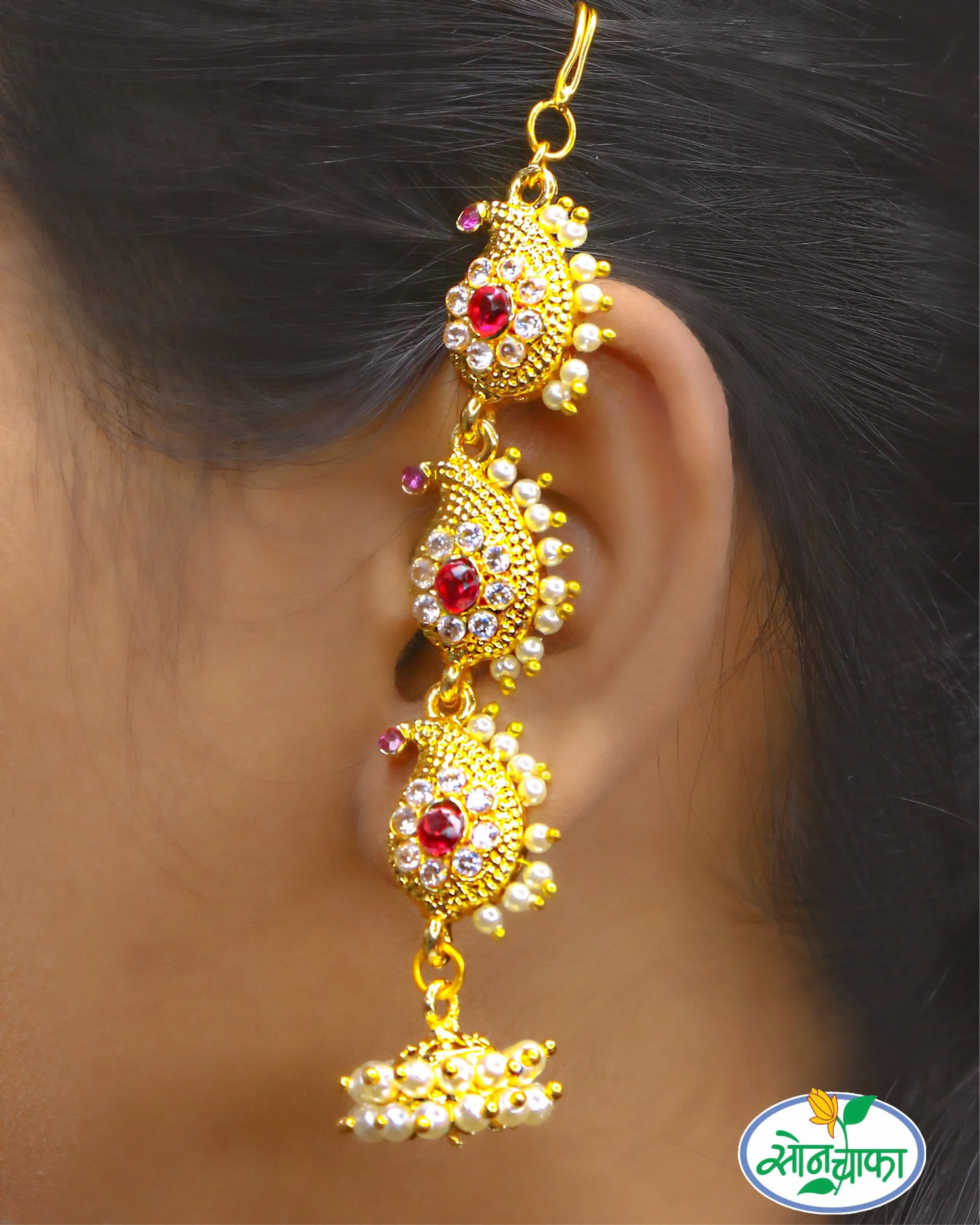 KUYRI DESIGNER MOTI KANCHAIN