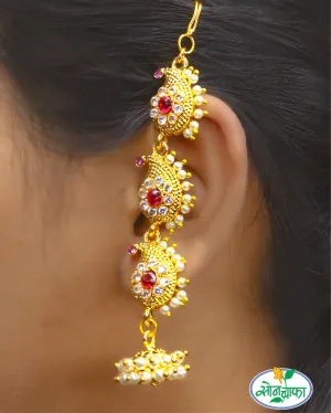 KUYRI DESIGNER MOTI KANCHAIN